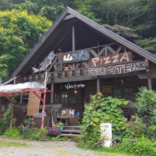 雫石の山で家族で営むピザメインの飲食店